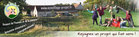 portesouvertesecovillageavec_banniere01.jpg